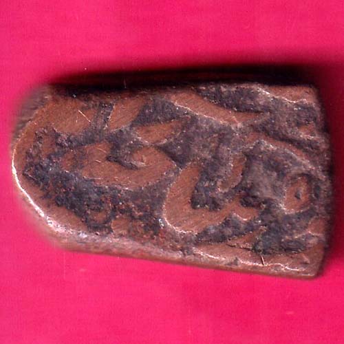 Hyderabad State Asafzahi One Paisa copper coin–@HUB5676