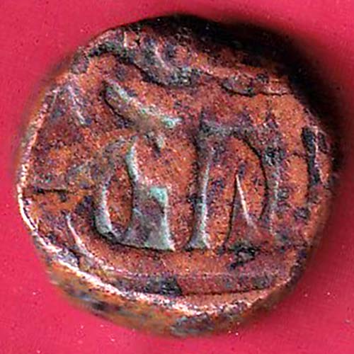 GOLKUNDA SULTANATE QUTUB SHAHI FALUS COIN–SA1083