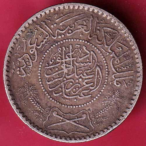 Saudi Arabia AH 1354 Abd Al Aziz 1/4 Riyal SILVER COIN  – S1127