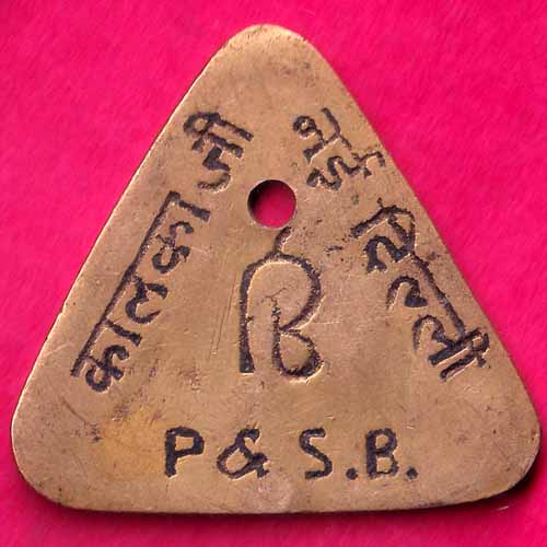 TOKEN:- PUNJAB & SIND BANK KALKAJI NEW DELHI- VA834