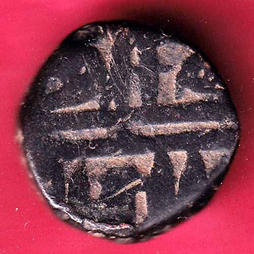 Maratha Conf. Chatrapati Shivaji One Paisa copper coin–@HUB1502