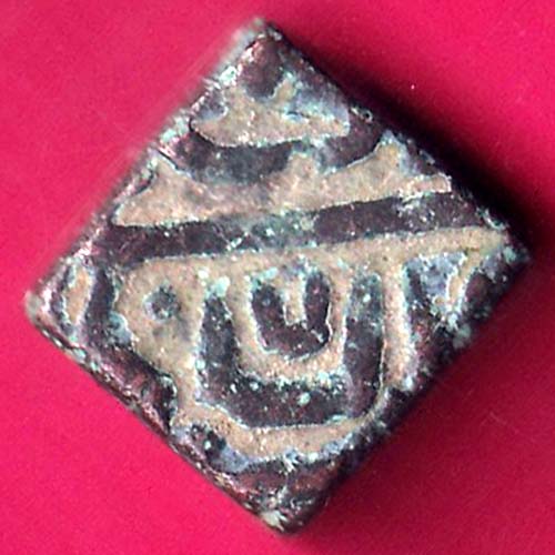 MALWA SULTAN COPPER COIN–@HUB3212