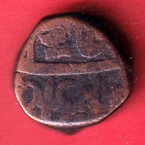 Bengal presidency muhammadabad banaras mint one paisa Fish n trishul-oo5900