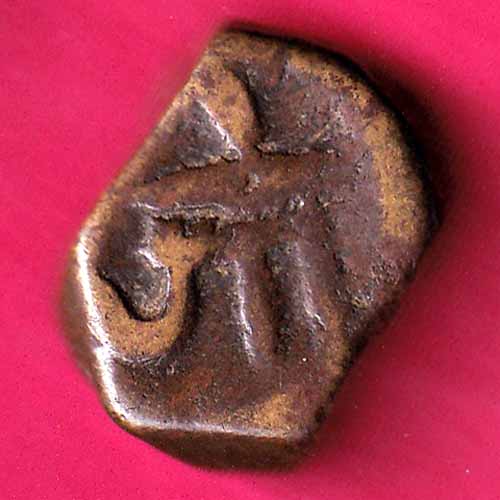 Radhanpur state jorawar Khan copper paisa – S801