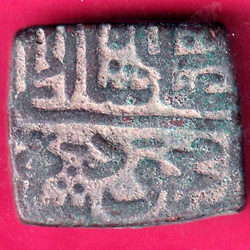 MALWA SULTANATE mahmud SHAH COPPER One FALUSH RARE COIN–@HUB4237
