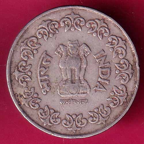 republic india 1987 HYDERABAD MINT 50 paisa –@HUB4058