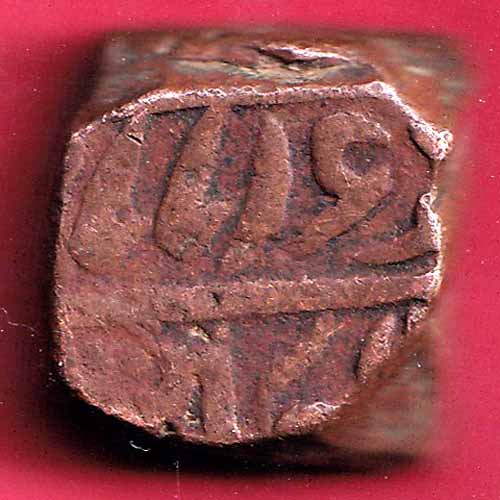 Bundi State heavy Paisa copper coin –@HUB2367