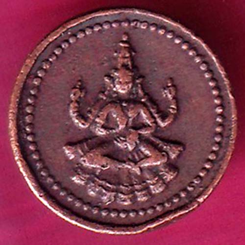 PUDUKKOTTAI STATE 1889-1934 MARTANDA BHAIRAVA 1 AMMAN CASH RARE COIN:- OO1280