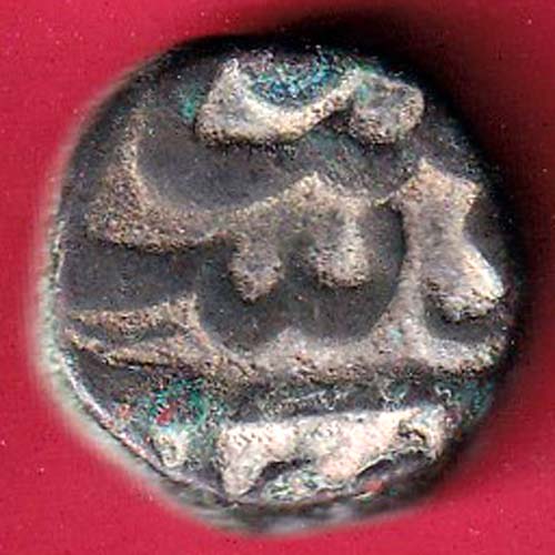 HYDERABAD STATE Muhammad Shah elichpur Mint copper coin  –@HUB4540