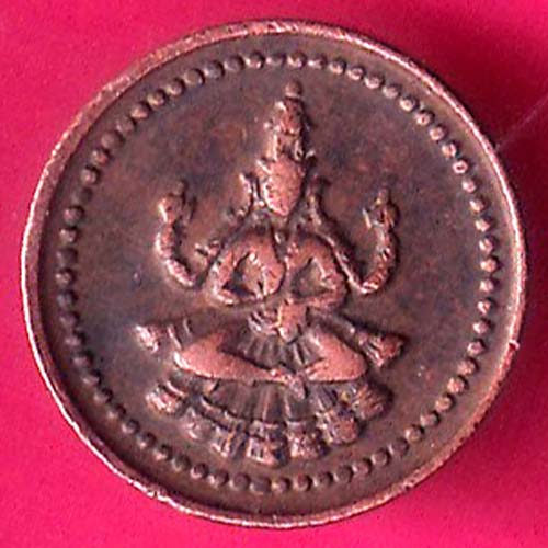 PUDUKKOTTAI STATE 1889-1934 MARTANDA BHAIRAVA 1 AMMAN CASH RARE COIN:- OO1501