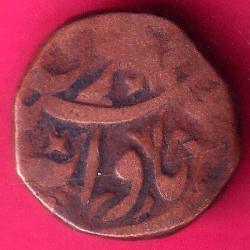 Princely state of Bhopal Shah Jahan 1/4 Anna copper coin–@HUB5745