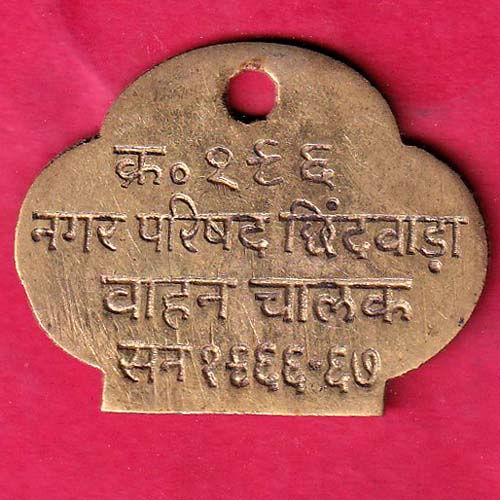Token : Nagar Parisad Chindwada Vahan Chalak1966-67  :- hub 4636