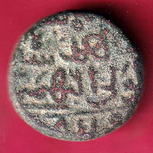 Bahamani Sultanate 2/3 Gani :- S1252