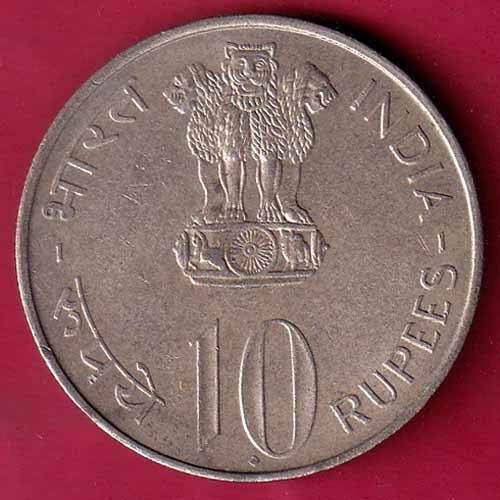 REPUBLIC INDIA 1947 – 1972 TEN RUPEES 25th ANNIVERSARY –VA973