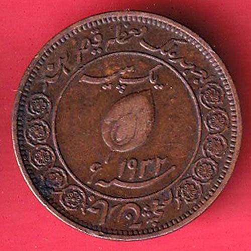 Collectible Coin Princely States India 1932 AH 1350 Pice Tonk State -oo4241