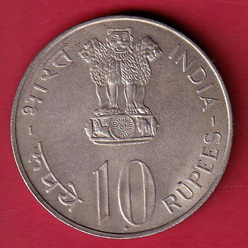 Republic India 25th Anniversary of Independence  Asoka lion pedestal, denomination below 10 Rupees Silver Coin–@HUB5272