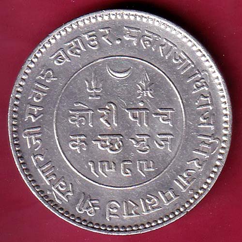KUTCH STATE AH 1933 /VS 1989 SHREE KHENGARJI 5 KORI SILVER COIN– OO2734
