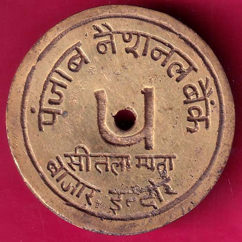 Bank Token: Punjab National Bank, Sitlamata, Bazar Indore city–@HUB3967