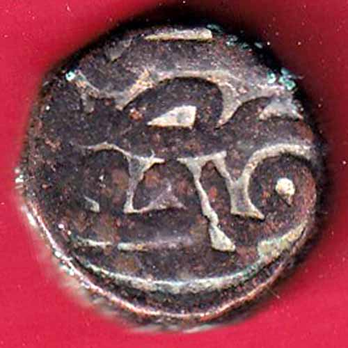 Mughals Akbar Narnol Mint One Dam- S2893