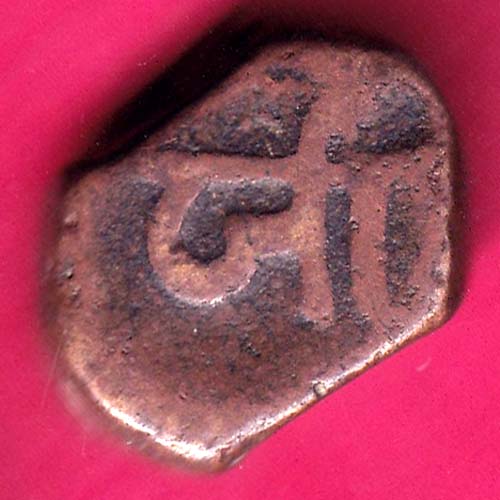 Radhanpur state bismilla Khan copper paisa COIN–@HUB3214