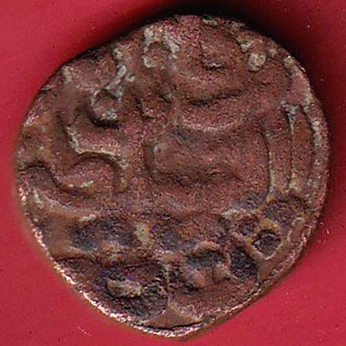 Ahmednagar sultanate nizam shahi one & half falus copper coin :- OO2923