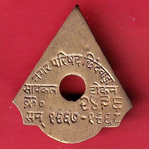 CYCLE TOKEN : NAGAR PARISHAD CHINDWADA 1667-1662 TOKEN NO. 2836 –OO3760