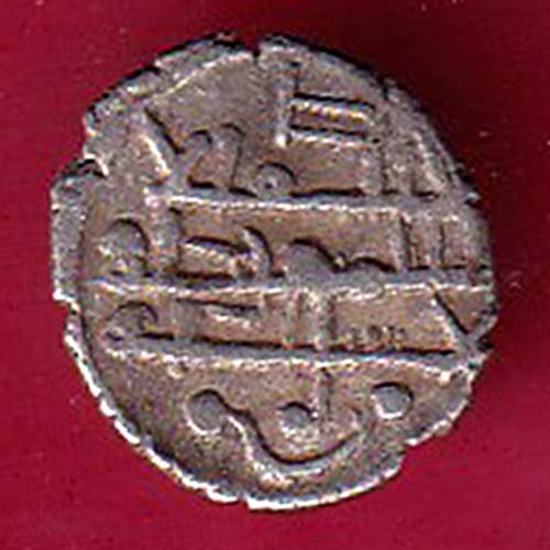 AMIR OF MULTAN DAMMA RARE SMALL SILVER COIN - oo2179