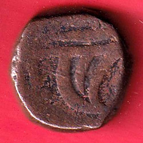 Delhi sultanate Muhammad bin tughlaq shah 6 gani :- OO3888