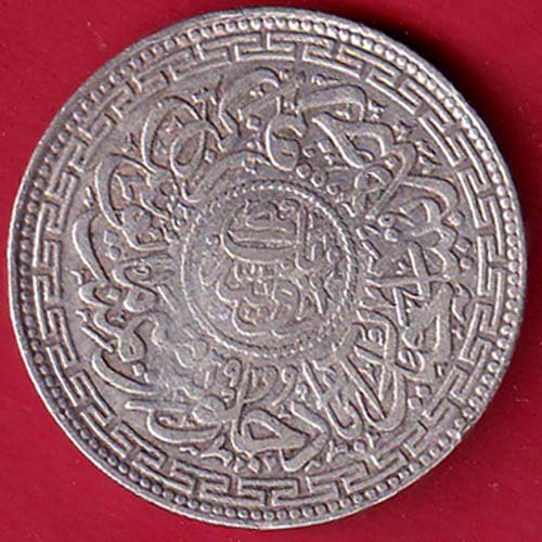 HYDERABAD STATE 1323 “MIM IN DOORWAY” ONE RUPEE RARE SILVER COIN :- OO4331