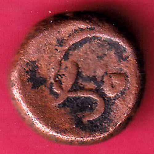 VIJAYNAGAR RARE COPPER COIN–@HUB1459