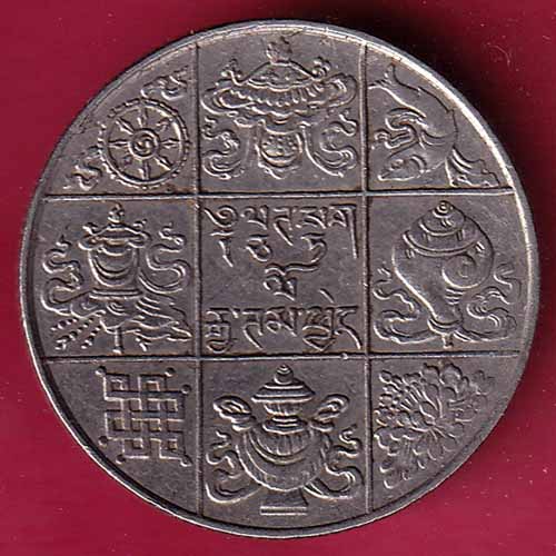 bhutan Jigme Dorji ½ Rupee–@HUB2373