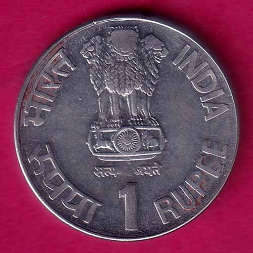 Republic  India Saint Dnyaneshwar 1 Rupee–@HUB3486