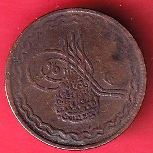 hyderabad state 2 pie copper coin:- OO4293