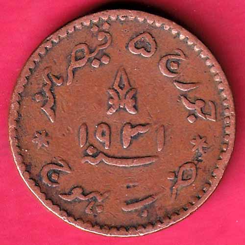 Kutch State AD1931 / VS 1988 shree khengarji One & Half Dokdo – S1083