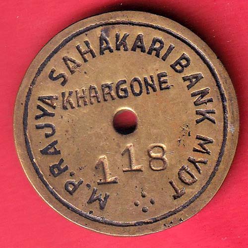 token: M.P. RAJYA SAHAKARI BANK MYDT 118 KHARGONE  :- oo3387