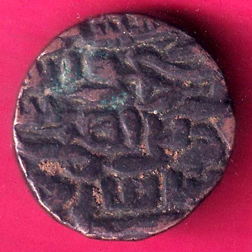 Jaunpur Sultanate Ibrahim one tanka Coin Weight – 10.16 gm–@HUB3455