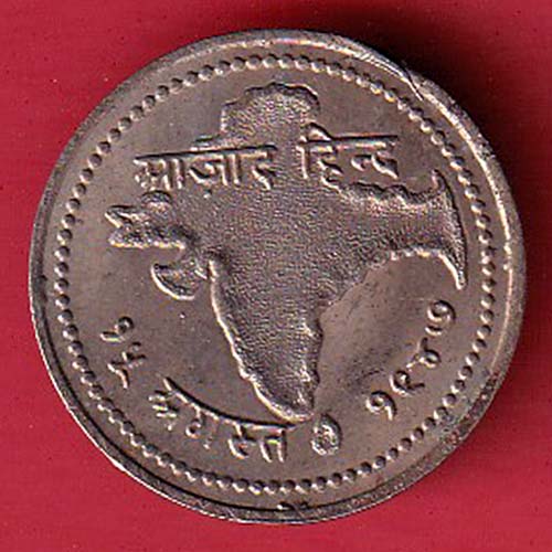 ROUND Token :- Jai hind Aazad Hind “15 August 1947” ROUND TOKEN :- OO2965