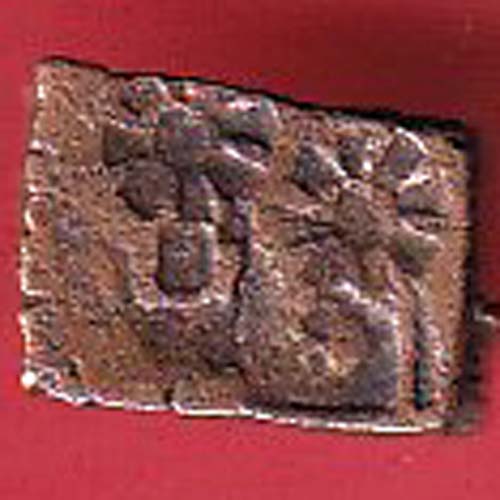 ancient cetral india copper punchmark ujjainy symbols on coin  :- OO3082