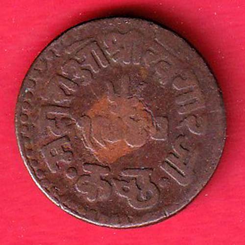 Kutch State 1883 Shree Khengarji Dokdo@HUB6003