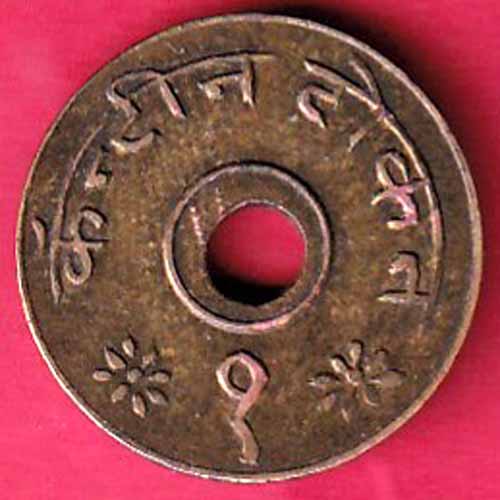 CANTEEN TOKEN :- KHANDEISH MILLS JALGAON  :- S2761