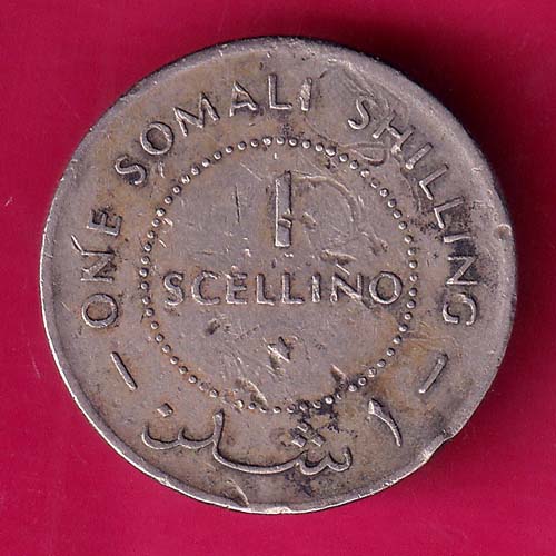 SOMALI REPUBLIC 1967 1 SCELLINO-@hub4879