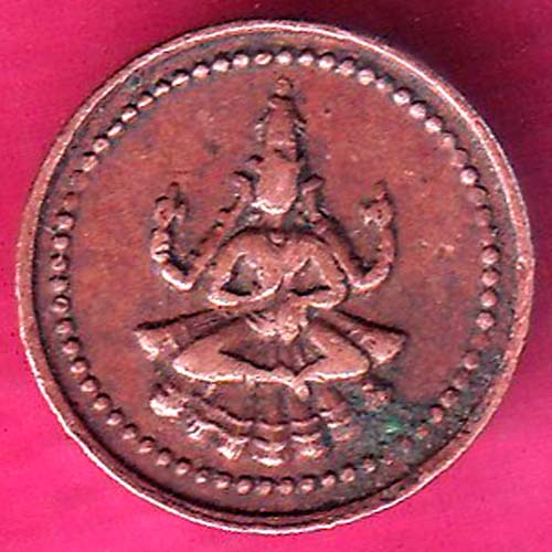 PUDUKKOTTAI STATE 1889-1934 MARTANDA BHAIRAVA 1 AMMAN CASH RARE COIN :- OO1412