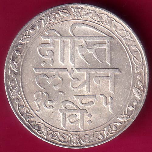 MEWAR STATE VS 1985 FATEH SINGH ONE RUPEE SILVER COIN–@HUB2863