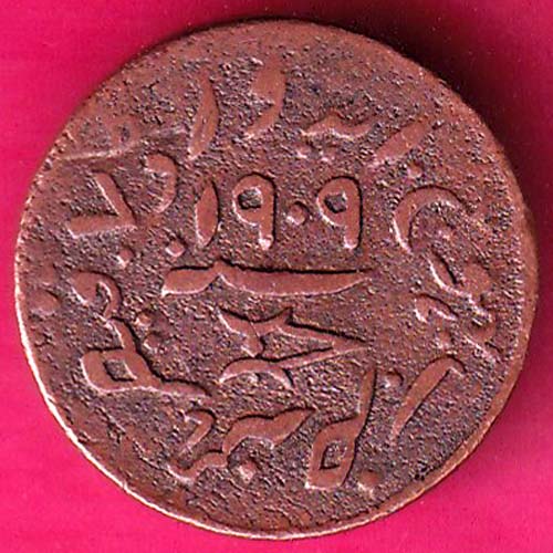 KUTCH STATE AD 1909 / VS 1965 SHREE KHENGARJI TRAMBIYO RARE COIN –VA132