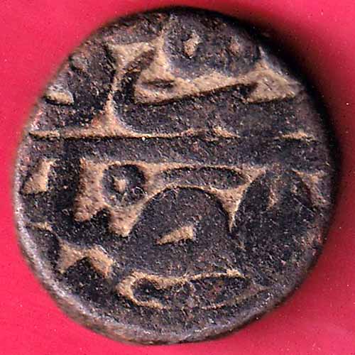 Mughals Akbar Agra Mint 1/2 dam :- S2701