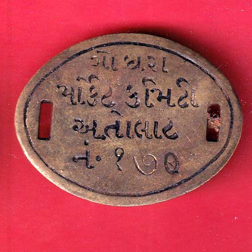 TOKEN : godhra market comity 170  - oo4948