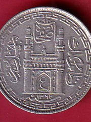 Hyderabad State Ah 1332 “AIN in Doorway” Quarter anna  silver coin  –OO5337
