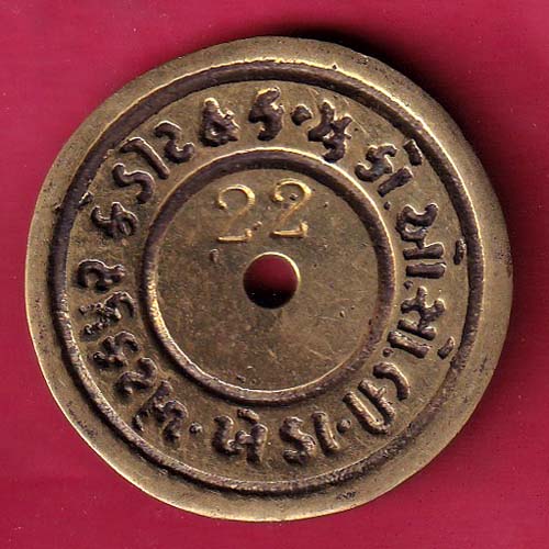 TOKEN: khetakpur credit & com. co.op society ltd.kheda- OO2838