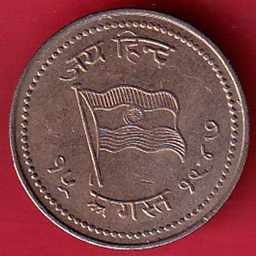 ROUND Token :- Jai hind Aazad Hind “15 August 1947” ROUND TOKEN:- OO3576