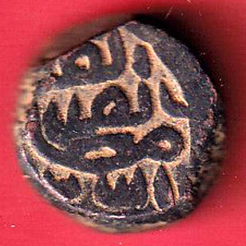 gujarat sultan muzaffar shah falus copper coin Weight – 14.32 gm  :- oo3424